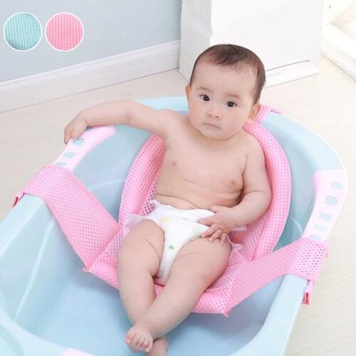 Baby Bath Mesh Shower Cushion T Type Adjustable Universal Bathtub Bracket Adjustable Baby Bath Seat YH-17