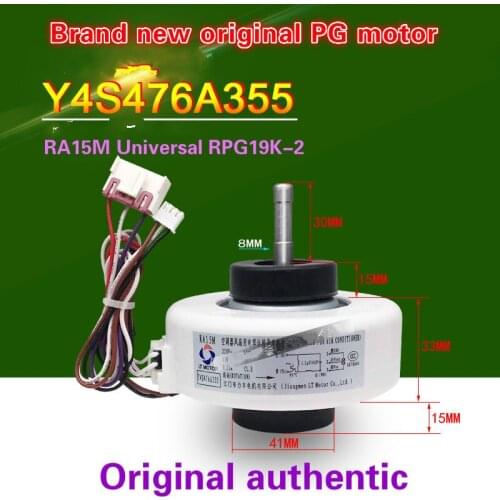 Used for new internal fan of Changhong air conditioner Motor RPG19K-2 YYW16-4-424 Y4S476A335 RA15M