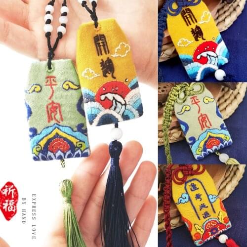 Dancing Lion Keychain DIY Embroidery Handmade Couples Cartoon Lucky Cat Amulet Cross Stitch Pendant Protective Talisman Brelok