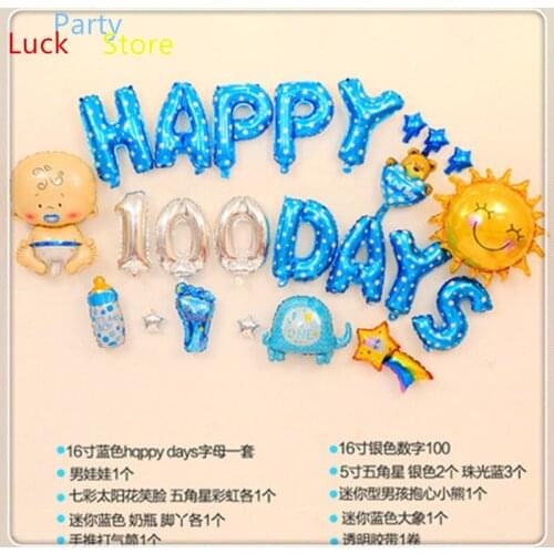 1set HAPPY 100 DAY HAPPY BIRTHDAY Foil Ballon Balony Birthday Party Birthday Party Girl Boy Baby