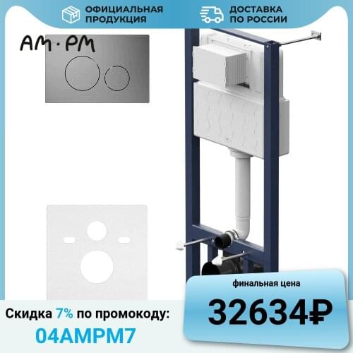 AM.PM Spare Parts For Toilet Bowls