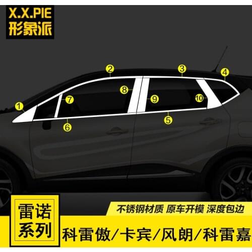 For Renault fluence 2011 2012 2013 2014 2015 2016-2018 Stainless Steel Door Window Trims window trim cover trim Car styling