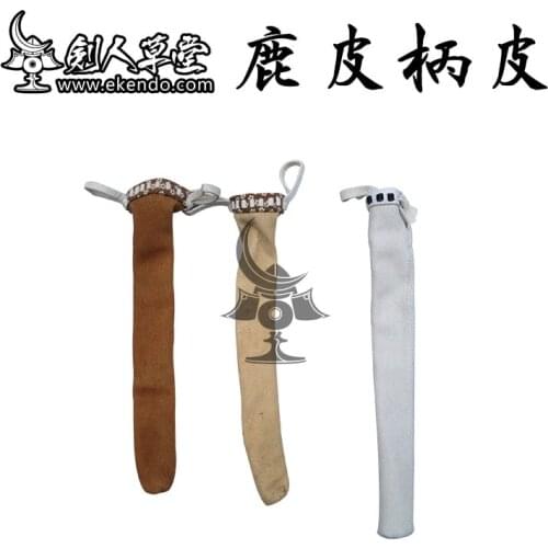 - IKENDO.NET- SP032 - Deerskin High Quality Tsuka (Leather Handle) -Kendo supplies bokken supplies