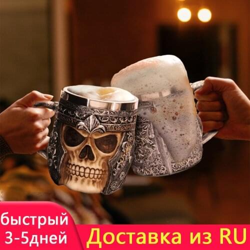 Coffee Cup Creative Tea Mug Pub Bar Decoration Retro Dragon Resin Stainless Steel Beer Mug Skull Knight Tankard Halloween
