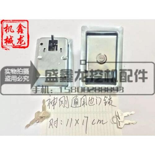 Excavator accessories suitable for Kobelco 60/120/200/260-6e-8 side door lock, side cover lock, side door lock