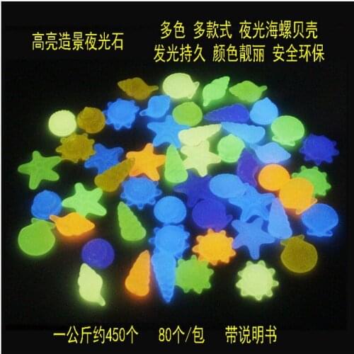 Aquarium Aquarium Decoration Luminous Conch Shell Glowing Shells Conch Starfish Conch Shell Crafts 1 pack 80 pieces