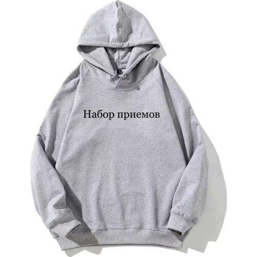 Harajuku Hoodie Coat Kpop Pullover Plus Size Women Men Hip Hop Streetwear Sudadera Cool Fashion Casual Russian Letter Printing