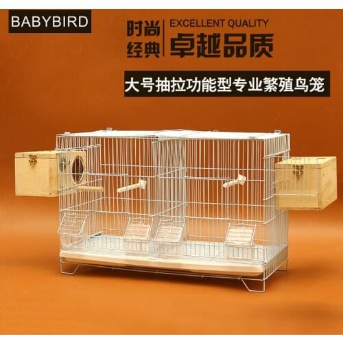 With senior ornamental pearl embroidery eye mullet jade bird hibiscus bird parrot cage with nets bird breeding cage