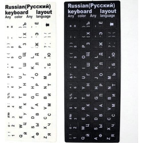 100pcs) Russia Letters Super Durable Russian Keyboard Sticker Alphabet for laptop sticker black free shipping