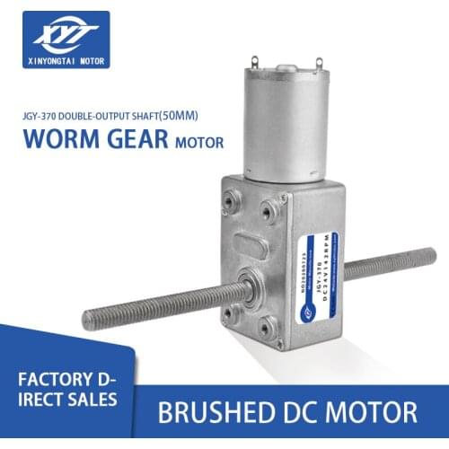 12-24V 6mm Dual Output Shafts low speed 6rpm Self-lock Large Torque DC Worm Gear Motor JGY370-D Double Axis Worm Geared Motors