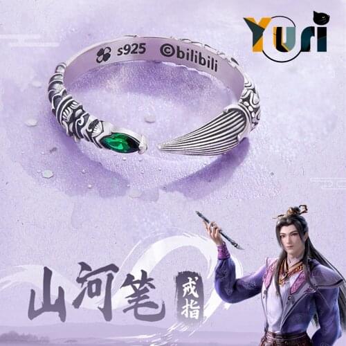 Legend of Exorcism Anime Finger Ring For Men Women S925 Sliver Shanhe Pen Rings 54-59mm Li Jinglong Action Figure Cosplay C