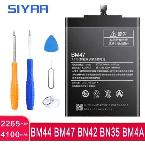 SIYAA Xiaomi Redmi 2 Pro Batteries