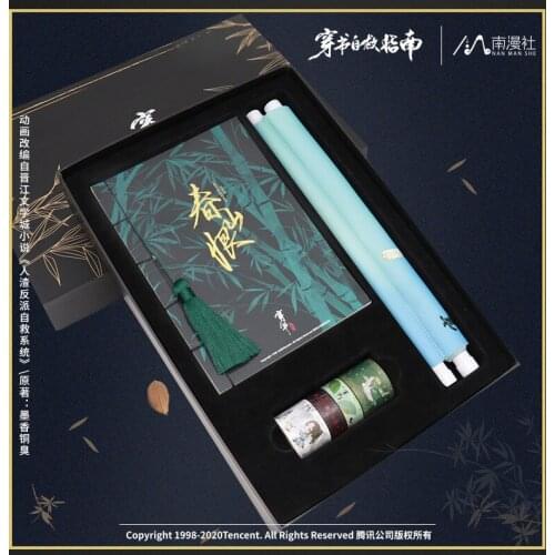 Anime Scumbag System Chuan Shu Zijiu Zhinan Shen Qingqiu Luo Binghe Hanging Pictures Notebook Washi Tape Gift Box Set