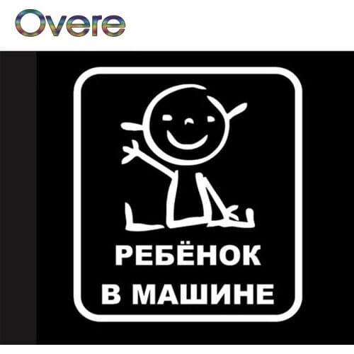 Overe 1PC Car Styling Funny Warming Russian Words Stickers For Ford Focus 2 3 Fiesta Mondeo MK4 Ranger Toyota Corolla chr RAV4