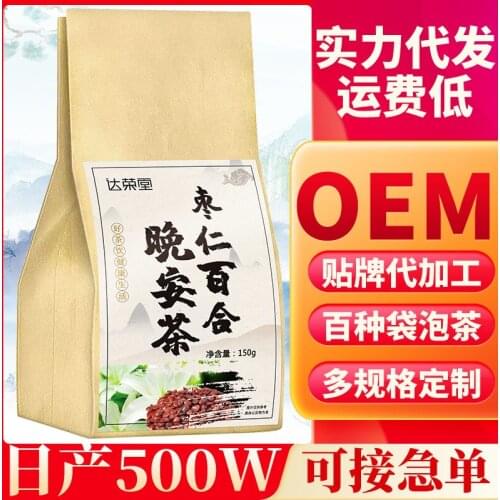 Jujube kernel and Lily tea health combination bag tea 150g