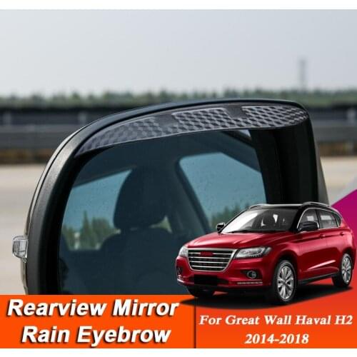Car-styling For Great Wall Haval H2 2014-2018Carbon Fiber Rearview Mirror Eyebrow Rain Shield Anti-rain Cover External Accessory