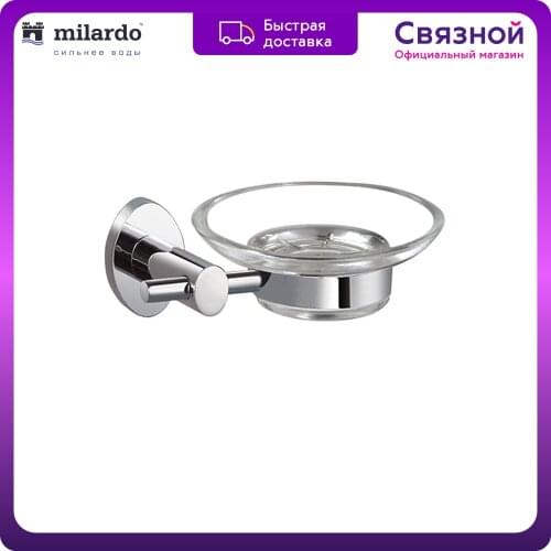 Мыльницы MILARDO China At AliExpress