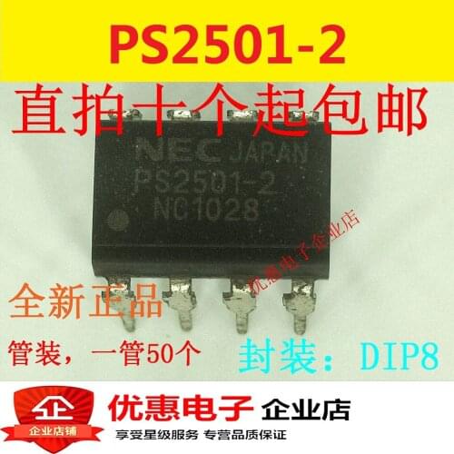 10PCS PS2501-2 DIP8 dual channel new original