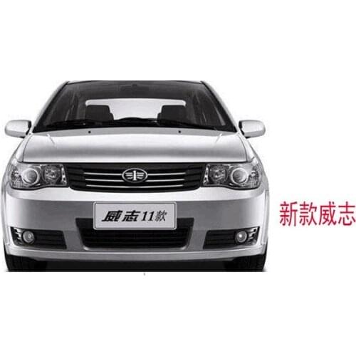 Applicable to VITA V2 V5, XIALI N5 N7 front car logo, rear car logo, text mark, free shipping