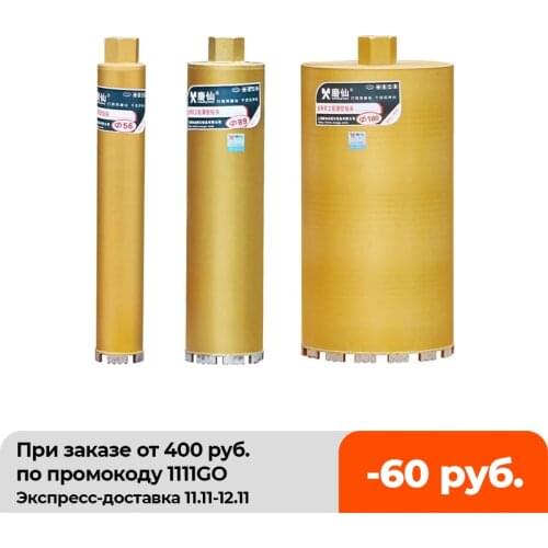 Upgraded MX Opener Drill Bit Wall Perforator Hole Diamond Dry Drill Bit Hole Hammer Drill Hood Air Conditioning Concrete Drill