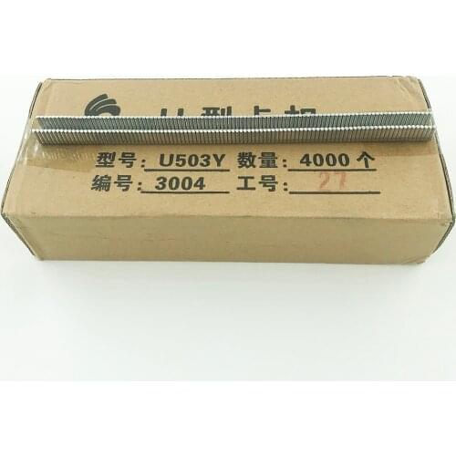 4 box U shape 506 503 Buckle Staples for Manual Sausage Clipper Plastic Bag Strapping Machine