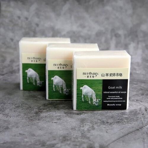 100g Handmade Goat Milk Bath Soap Face Body Deep Cleaning Skin Care Moisturizing Vitamin E Whitening for Baby and Pregnant Women