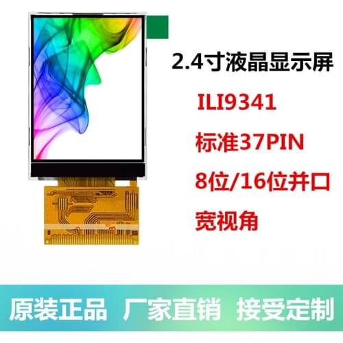 2.4 Inch TFT LCD Screen Display MCU Parallel Port ILI9341 Standard 37PIN with Touch Color LCD