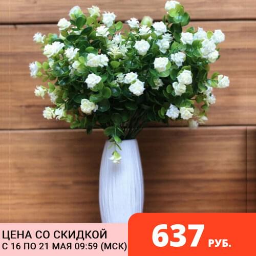 Зигуля Artificial Flowers For Decoration