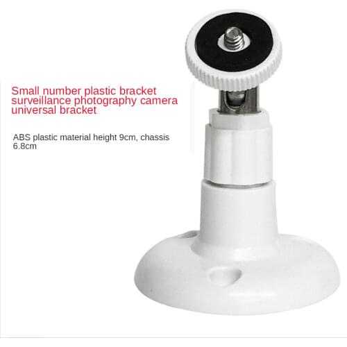 ANPWOO Surveillance Plastic Bracket Surveillance Camera Universal Bracket Lifting Wall Bracket ABS Plastic Small Bracket