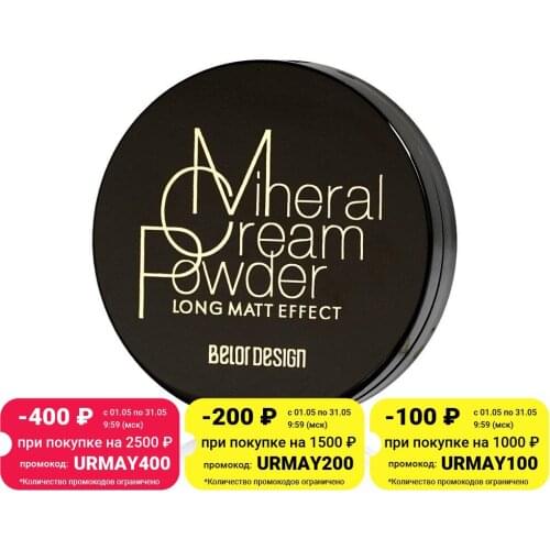 Минеральные пудры для лица BelorDesign China At AliExpress