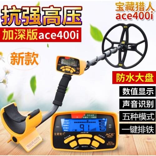 New 400i underground metal detector, outdoor hand-held treasure detector, high precision archaeological treasure hunting, gold