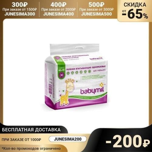 Детские муслиновые пеленки Babymil China At AliExpress