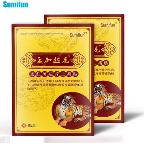 8pcs/bag Chinese Pain Relief Patch Analgesic Plaster for Joint Pain Rheumatoid Arthritis anti-inflammatory Massage Health Care