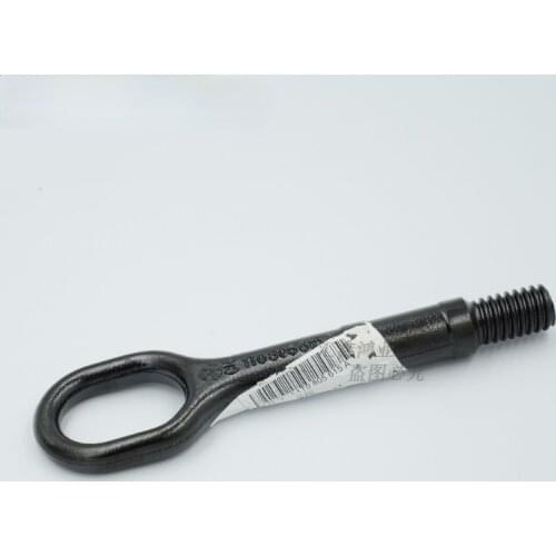 AZGIANT 1T0805615A For VW Tiguan Passat B7 CC Skoda Octavia Superb Audi Q7 A3 Metal Trailer Hook Steel Towing Hauling Catch