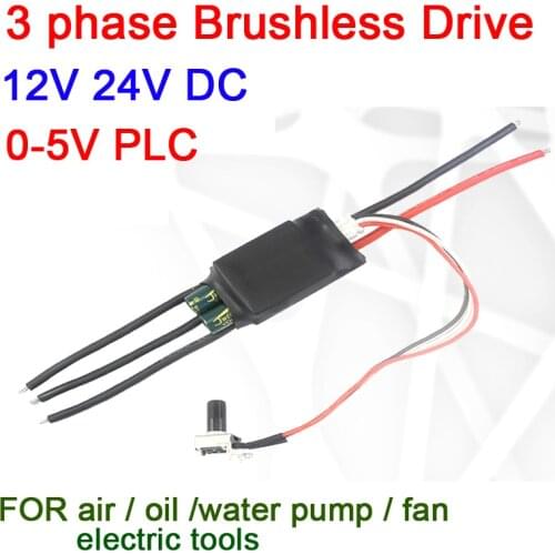 DYKB Potentiometer DC 12V 24V 12A 3 phase Brushless Drive 0-5V PLC Rotate Controller BLDC Brushless F air / water / oil pump fan