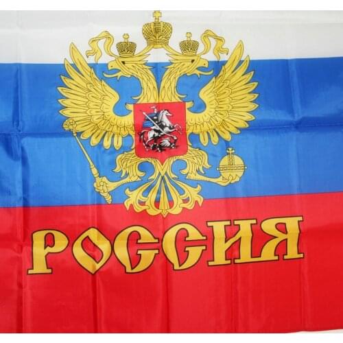 Russian Empire Imperial President Flag ,Double Eagle Flag 96 x 64 cm (3 x 2 feet) Polyester Flag banners