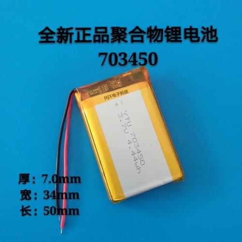 3.7V polymer lithium battery 703450 navigator, story machine, plug-in card, small speaker, sound, general battery