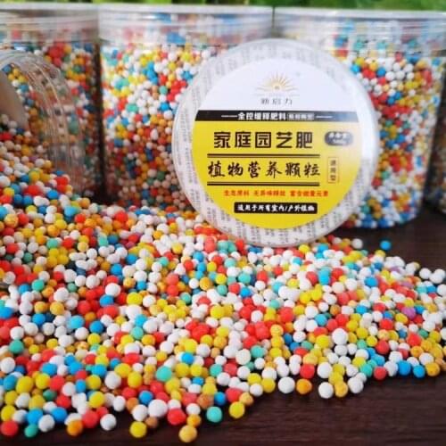 500g General-purpose NPK compound fertilizer Organic granular colorful slow-release fertilizer for home gardening