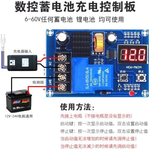 Battery Lithium Battery Charging Control Module HCW-M634 Digital Full Power Failure Overcharge Protection on 6-60