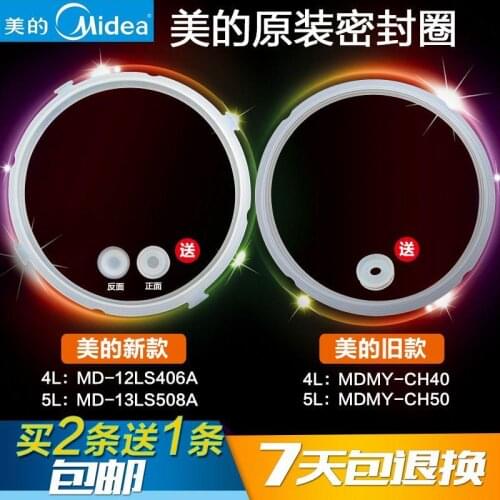 Electric Pressure Cooker Silicone Ring For 4L 5L 6L 20cm 22cm Gaskets New Replacement Silicone Sealing Ring Kitchen Cookwar