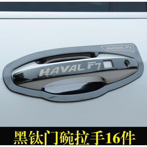 FOR Haval F7 car door handle decoration stickers door handle modified protective decoration strip