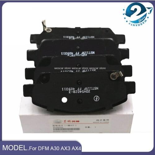 DIJESRENL Brake Pads