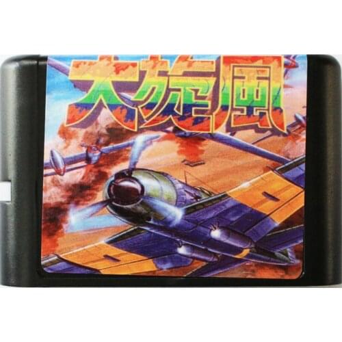 Twin Hawk 16 bit MD Game Card For Sega Mega Drive For SEGA Genesis