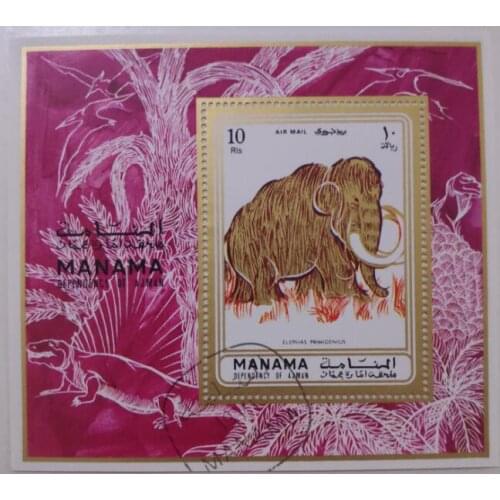 1971 Elephant souvenir sheet Post Stamps Postage Collection