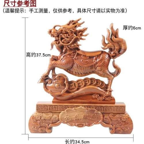 Natural Peach Wood Group Wood carving peach Kylin pendulum send son Zhaogui transfer living room bedroom home jewelry pendulum