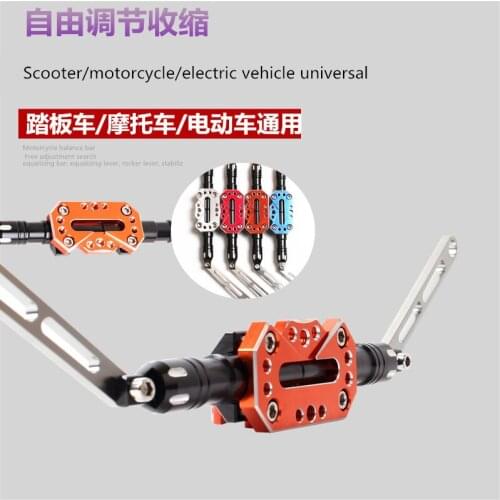 Motorcycles modified accessories handlebar handle bar handle adjustable balance bar reinforcement bar Motocross free shipping