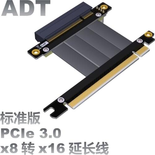 PCIE x16 to x8 extension 16x PCIe3.0 supports NVMe SSD X8 to X16 Signal connection PCIe3.0x8 gen3 64G/bps High speed