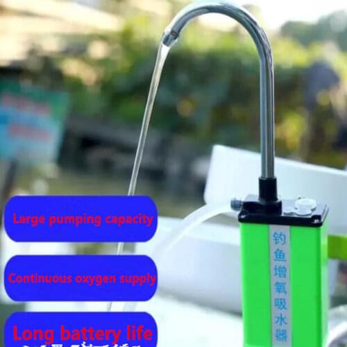 Fishing aerator water absorber Mixed bait fishing charging oxygen pump Pumping water dispenser Pumping aeration two-in-one
