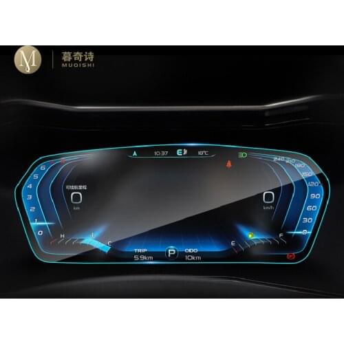 For Geely Xingyue PHEV FY11 2018-2020 Automotive interior Instrument panel membrane LCD screen Tempered glass protective film