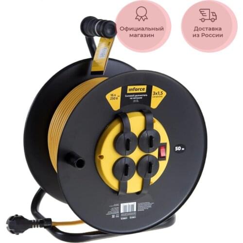 INFORCE Extension Cords